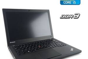 Нетбук Б-класс Lenovo ThinkPad X240 / 12.5' (1366x768) TN / Intel Core i5-4200U (2 (4) ядра по 1.6 - 2.6 GHz) / 4 GB...