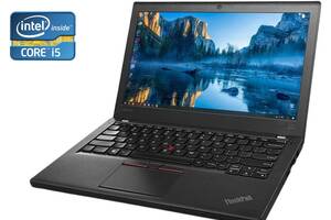 Нетбук Б-класс Lenovo ThinkPad X260 / 12.5' (1366x768) IPS / Intel Core i5-6300U (2 (4) ядра по 2.4 - 3.0 GHz) / 8 GB...