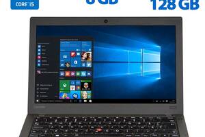 Нетбук Б-класс Lenovo ThinkPad X260/ 12.5' (1366x768) IPS/ i5-6300U/ 8GB RAM/ 128GB SSD/ HD 520/ Усиленная АКБ