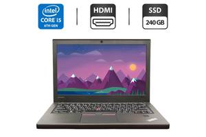 Нетбук Б-класс Lenovo ThinkPad X270/ 12.5' (1366x768)/ i5-6300U/ 8GB RAM/ 240GB SSD/ HD 520