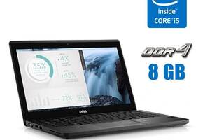 Нетбук Dell Latitude E5280/ 12.5' (1366x768)/i5-7300U/8GB RAM/128GB SSD/HD 620