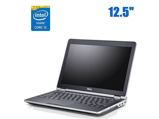 Нетбук Dell Latitude E6220/ 12.5' (1366x768)/ i5-2410M/ 8GB RAM/ 240GB SSD/ HD 3000