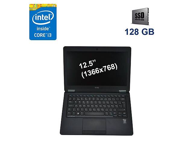 Нетбук Dell Latitude E7250 / 12.5' (1366x768) TN / Intel Core i3-5010U (2 (4) ядра по 2.1 GHz) / 4 GB DDR3 / 128 GB S...