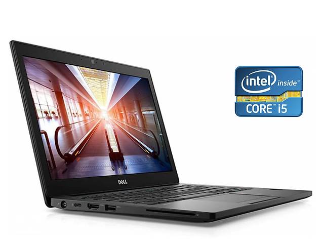 Нетбук Dell Latitude E7290 / 12.5' (1366x768) TN / Intel Core i5-7300U (2 (4) ядра по 2.6 - 3.5 GHz) / 8 GB DDR4 / 25...