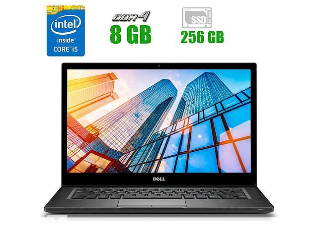 Нетбук Dell Latitude E7290/ 12.5' (1366x768)/ i3-7130U/ 8GB RAM/ 128GB SSD/ HD 620