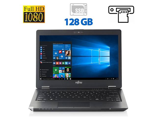 Нетбук Fujitsu LifeBook U727/ 12.5' (1920x1080) IPS/ i5-7200U/ 8GB RAM/ 128GB SSD/ HD 620