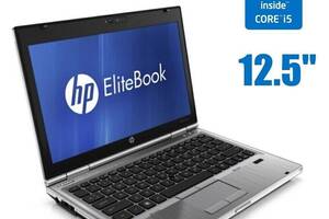 Нетбук HP EliteBook 2560p / 12.5' (1366x768) TN / Intel Core i5-2410M (2 (4) ядра по 2.3 - 2.9 GHz) / 4 GB DDR3 / 120...