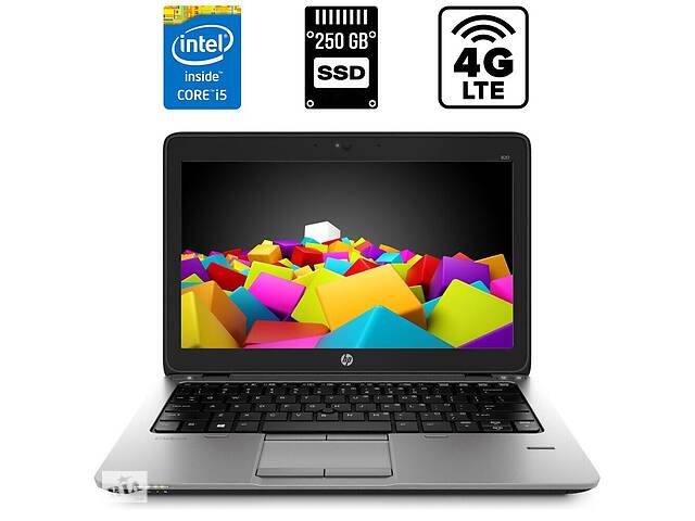 Нетбук HP EliteBook 820 G2/12.5' (1366x768)/i5-5300U/8GB RAM/250GB SSD/HD 5500