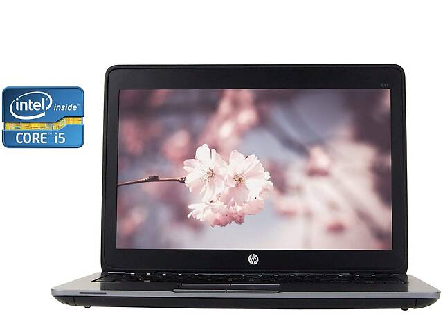 Нетбук HP EliteBook 820 G2/ 12.5' (1920x1080)/ i5-5200U/ 8GB RAM/ 128GB SSD/ HD 5500