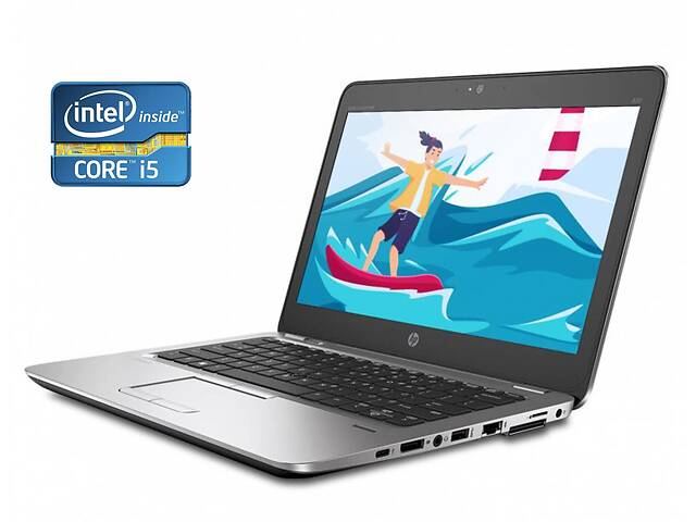 Нетбук HP EliteBook 820 G3/12.5' (1920x1080) IPS/i5-6300U/16GB RAM/256GB SSD/HD 520