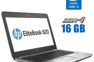 Нетбук HP EliteBook 820 G3/ 12.5' (1920x1080) IPS/ i5-6300U/ 16GB RAM/ 256GB SSD/ HD 520