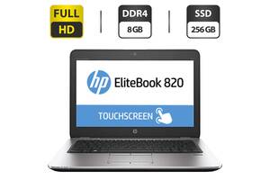 Нетбук HP EliteBook 820 G3/ 12.5' (1920x1080) IPS Touch/ i5-6300U/ 8GB RAM/ 256GB SSD/ HD 520