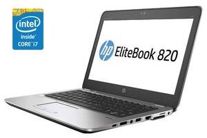 Нетбук HP EliteBook 820 G4/ 12.5' (1920x1080) IPS/ i7-7500U/ 8GB RAM/ 256GB SSD/ HD 620