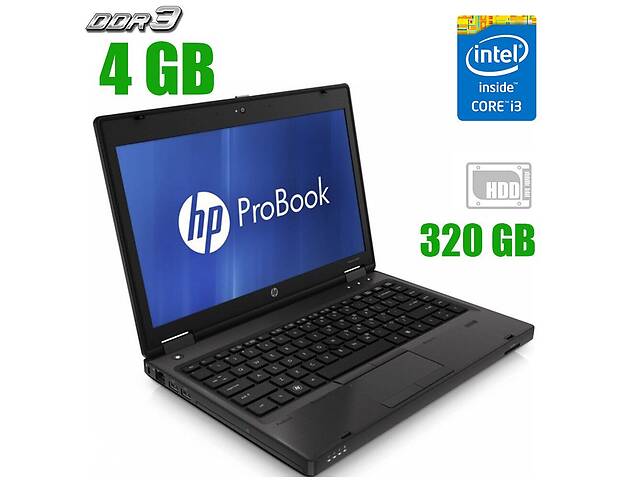 Нетбук HP Probook 6360b / 13.3'' (1366×768) TN / Intel Core i3-2310M (2 (4) ядра по 2.1 GHz) / 4 GB DDR3 / 320 GB HDD...