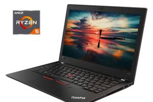 Нетбук Lenovo ThinkPad A285/ 12.5' (1366x768)/ Ryzen 5 PRO 2500U/ 8GB RAM/ 256GB SSD/ Radeon Vega 8