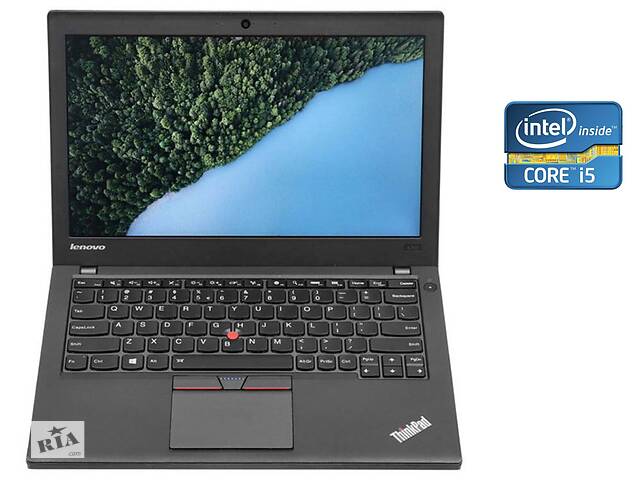 Нетбук Lenovo ThinkPad X250/ 12.5' (1366x768)/ i5-5200U/ 8GB RAM/ 240GB SSD/ HD 5500