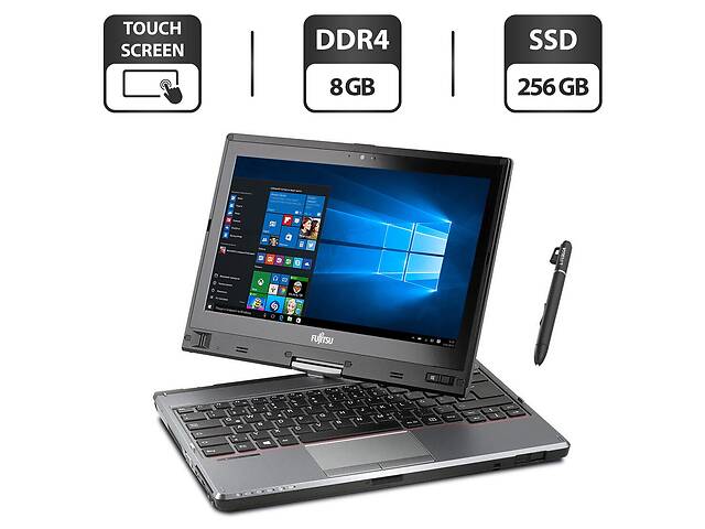 Ноутбук Б-класс Fujitsu LifeBook T726/ 12.5' (1366x768) IPS Touch/ i5-6200U/ 8GB RAM/ 256GB SSD/ HD 520