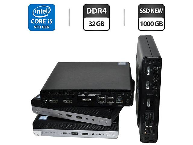 Неттоп HP EliteDesk 800 G3 Desktop Mini USFF / Intel Core i5-6500T (4 ядер по 2.5 - 3.1 GHz) / 32 GB DDR4 / 1000 GB S...