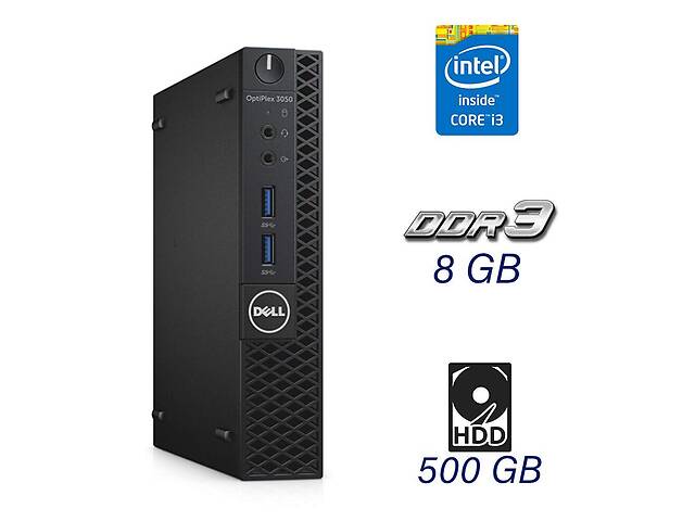 Неттоп Dell 3050 USFF/ i3-7100/ 8GB RAM/ 500GB HDD