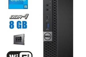 Неттоп Dell OptiPlex 7050M USFF/ i5-7500/ 8GB RAM/ 256GB SSD/ HD 630