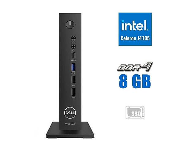 Неттоп Dell WYSE 5070 USFF / Intel Celeron J4105 (4 ядра по 1.5 - 2.5 GHz) / 8 GB DDR4 / 256 GB SSD M.2 / Intel UHD G...