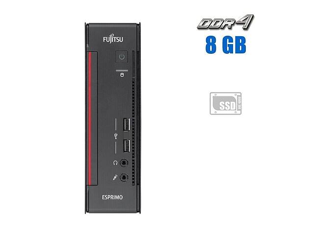 Неттоп Fujitsu Esprimo Q556-2 USFF / Intel Pentium G4400 (2 ядра по 3.3 GHz) / 8 GB DDR4 / 120 GB SSD / Intel HD Grap...