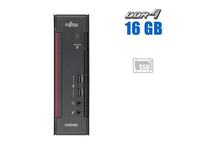Неттоп Fujitsu Esprimo Q556-2 USFF / Intel Pentium G4400 (2 ядра по 3.3 GHz) / 16 GB DDR4 / 240 GB SSD / Intel HD Gra...