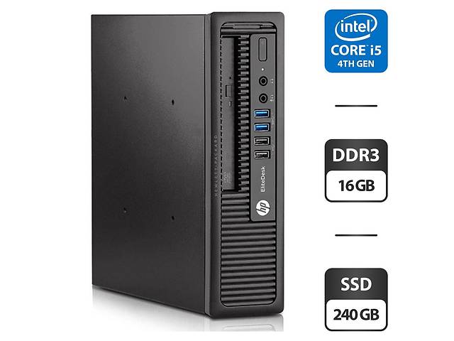 Неттоп HP EliteDesk 800 G1 USDT / Intel Core i5-4690S (4 ядра по 3.2 - 3.9 GHz) / 16 GB DDR3 / 240 GB SSD / Intel HD...