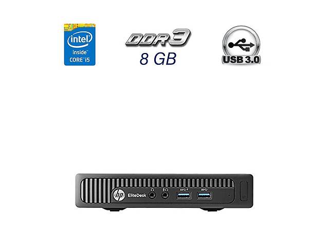 Неттоп HP EliteDesk 800 G1 USFF/i5-4590T/8GB RAM/HDD/HD 4600