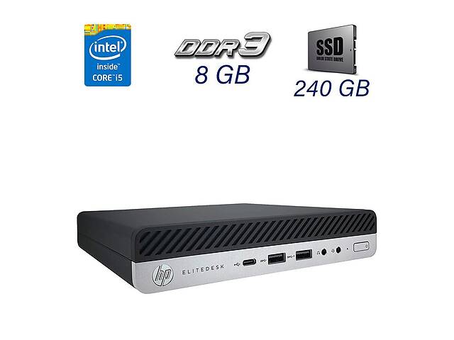 Неттоп HP EliteDesk 800 G3 Desktop Mini Business PC/ i5-7500T/ 8GB RAM/ 240GB SSD