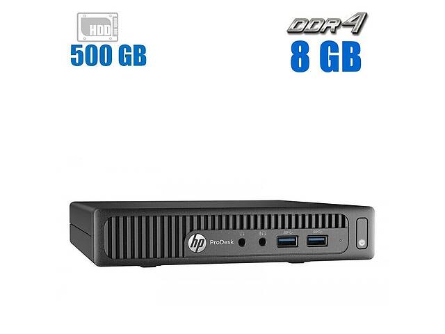 Неттоп HP ProDesk 400 G2 mini USFF/ i3-6100U/ 8GB RAM/ 500GB HDD/ HD 520