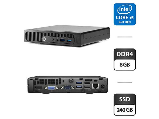 Неттоп HP ProDesk 400 G2 mini USFF/ i5-6500T/ 8GB RAM/ 240GB SSD/ HD 530