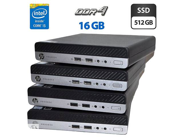 Неттоп HP ProDesk 400 G4 Mini PC USFF / Intel Core i5-8500T (6 ядер по 2.1 - 3.5 GHz) / 16 GB DDR4 / 512 GB SSD / Int...