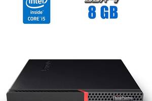 Неттоп Lenovo ThinkCentre M700 USFF / Intel Core i5-6400 (4 ядра по 2.7 - 3.3 GHz) / 8 GB DDR4 / 240 GB SSD / Intel H...