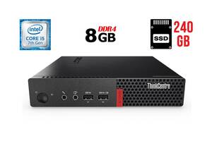 Неттоп Lenovo ThinkCentre M710q Tiny USFF / Intel Core i5-7400T (4 ядра по 2.4 - 3.0 GHz) / 8 GB DDR4 / 240 GB SSD /...