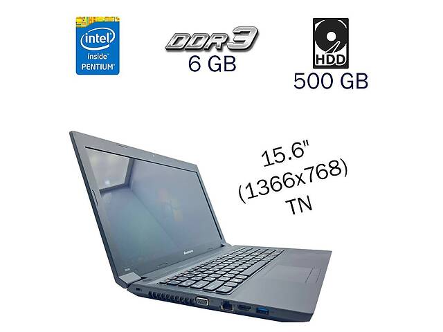 Нотбук Б-класс Lenovo B590/ 15.6' (1366x768)/ Pentium 2020M/ 6GB RAM/ 500GB HDD/ GeForce GT 720M 1GB