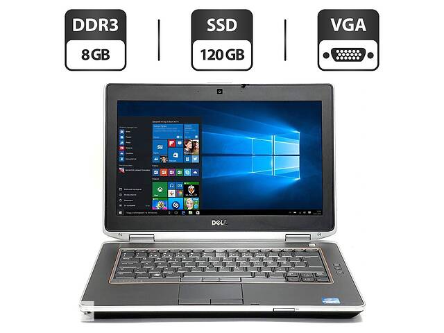 Ноутбук Dell Latitude E6420 / 14' (1366x768) TN / Intel Core i5-2520M (2 (4) ядра по 2.5 - 3.2 GHz) / 8 GB DDR3 / 120...