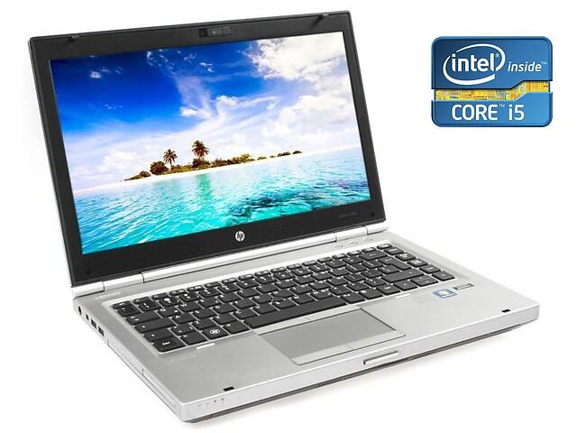 Ноутбук А-класс HP EliteBook 8470p / 14' (1366x768) TN / Intel Core i5-3320M (2 (4) ядра по 2.6 - 3.3 GHz) / 4 GB DDR...