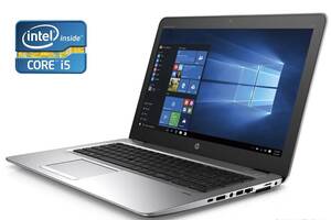 Ноутбук А-класс HP ProBook 850 G3 / 15.6' (1366x768) TN / Intel Core i5-6300U (2 (4) ядра по 2.4 - 3.0 GHz) / 8 GB DD...