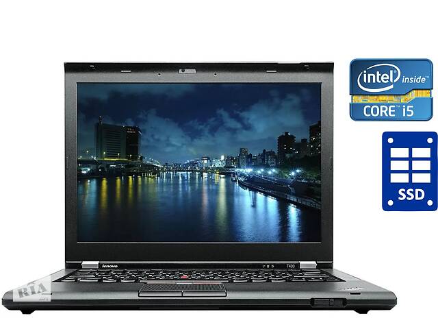 Ноутбук А-класс Lenovo ThinkPad T430 / 14' (1366x768) TN / Intel Core i5-3230M (2 (4) ядра по 2.6 - 3.2 GHz) / 4 GB D...