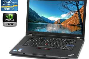 Ноутбук A-класс Lenovo ThinkPad T510/ 15.6' (1366x768)/ i5-540M/ 4GB RAM/ 120GB SSD/ NVS 3100M 512MB