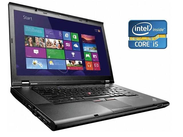 Ноутбук А-класс Lenovo ThinkPad T530 / 15.6' (1366x768) TN / Intel Core i5-3360M (2 (4) ядра по 2.8 - 3.5 GHz) / 8 GB...