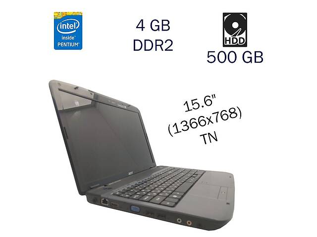 Ноутбук Acer Aspire 5738/ 15.6' (1366x768)/ Pentium T4200/ 4GB RAM/ 500GB HDD/ Radeon HD 4500 512 MB/ АКБ 0%