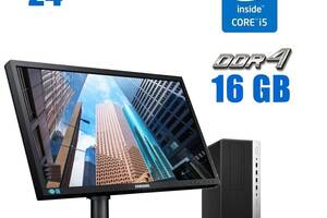 ПК+Монітор HP ProDesk 600 G3 SFF/i5-7500/16GB RAM/480GB SSD/HD 630 + Samsung S24E650PL/24' (1920x1080) PLS