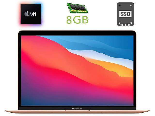 Ноутбук Apple MacBook Air A2337 (2020) / 13.3' (2880x1800) IPS / Apple M1 (8 ядер по 2.1 - 3.2 GHz) / 8 GB DDR4 / 251...