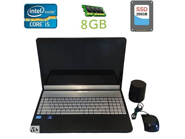 Ноутбук Asus N55S/15.6' (1366x768)/i5-2430M/8GB RAM/256GB SSD/HD 3000