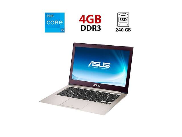 Ноутбук Asus UX31A / 13.3' (1920x1080) TN / Intel Core i5-3317U (2 (4) ядра по 1.7 - 2.6 GHz) / 4 GB DDR3 / 240 GB SS...