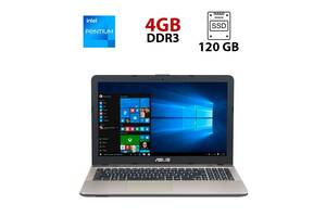 Ноутбук Asus X541N / 15.6' (1366x768) TN / Intel Pentium N4200 (4 ядра по 1.1 - 2.5 GHz) / 4 GB DDR3 / 120 GB SSD / I...