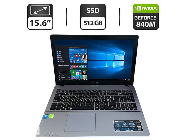 Ноутбук Asus X550LN / 15.6' (1366x768) TN / Intel Core i7-4510U (2 (4) ядра по 2.0 - 3.1 GHz) / 12 GB DDR3 / 512 GB S...