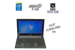 Ноутбук Б-класс Asus N53JG / 15.6' (1366x768) TN / Intel Core i3-380M (2 (4) ядра по 2.53 GHz) / 4 GB DDR3 / 500 GB H...